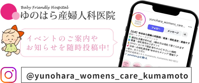 インスタグラム